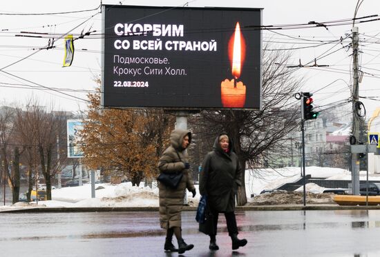 Акции памяти жертв теракта в "Крокус Сити Холле"