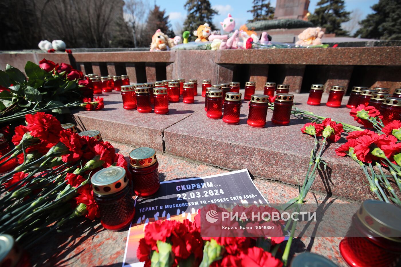 Акции памяти жертв теракта в "Крокус Сити Холле"