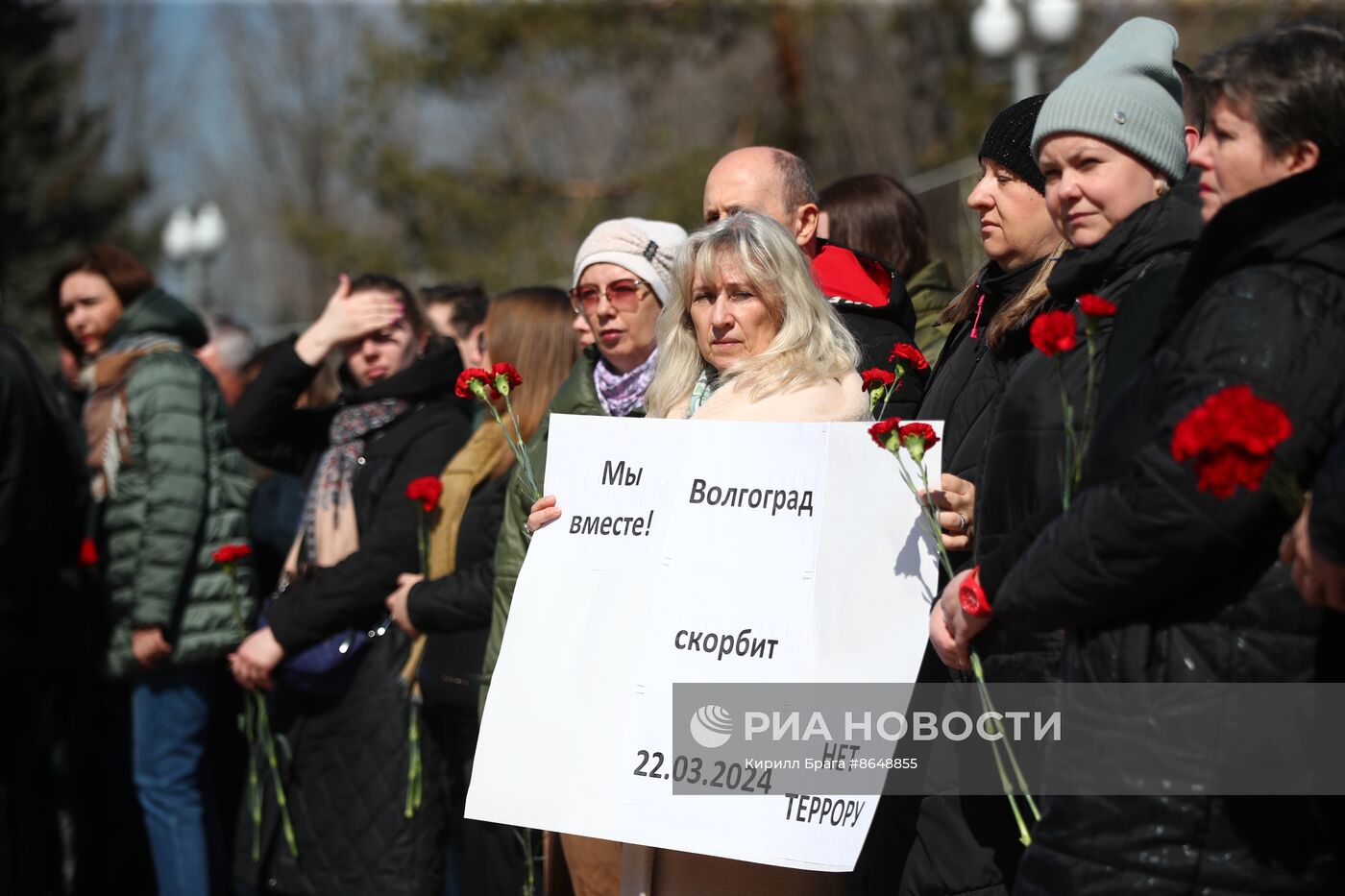 Акции памяти жертв теракта в "Крокус Сити Холле"