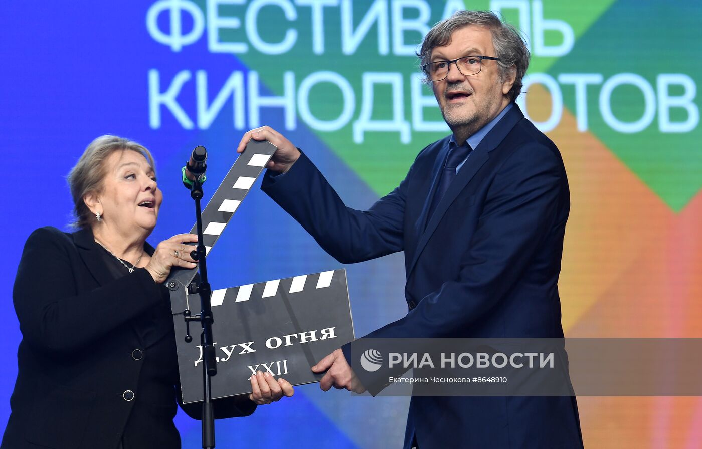 XXII Международный фестиваль кинодебютов "Дух огня"