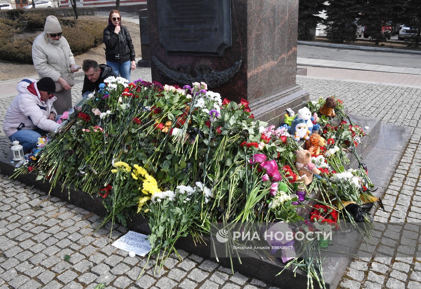 День общенационального траура в РФ