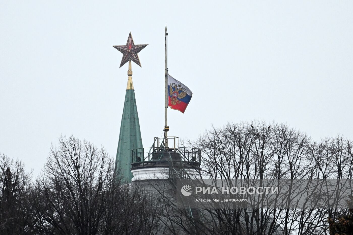 День общенационального траура в РФ