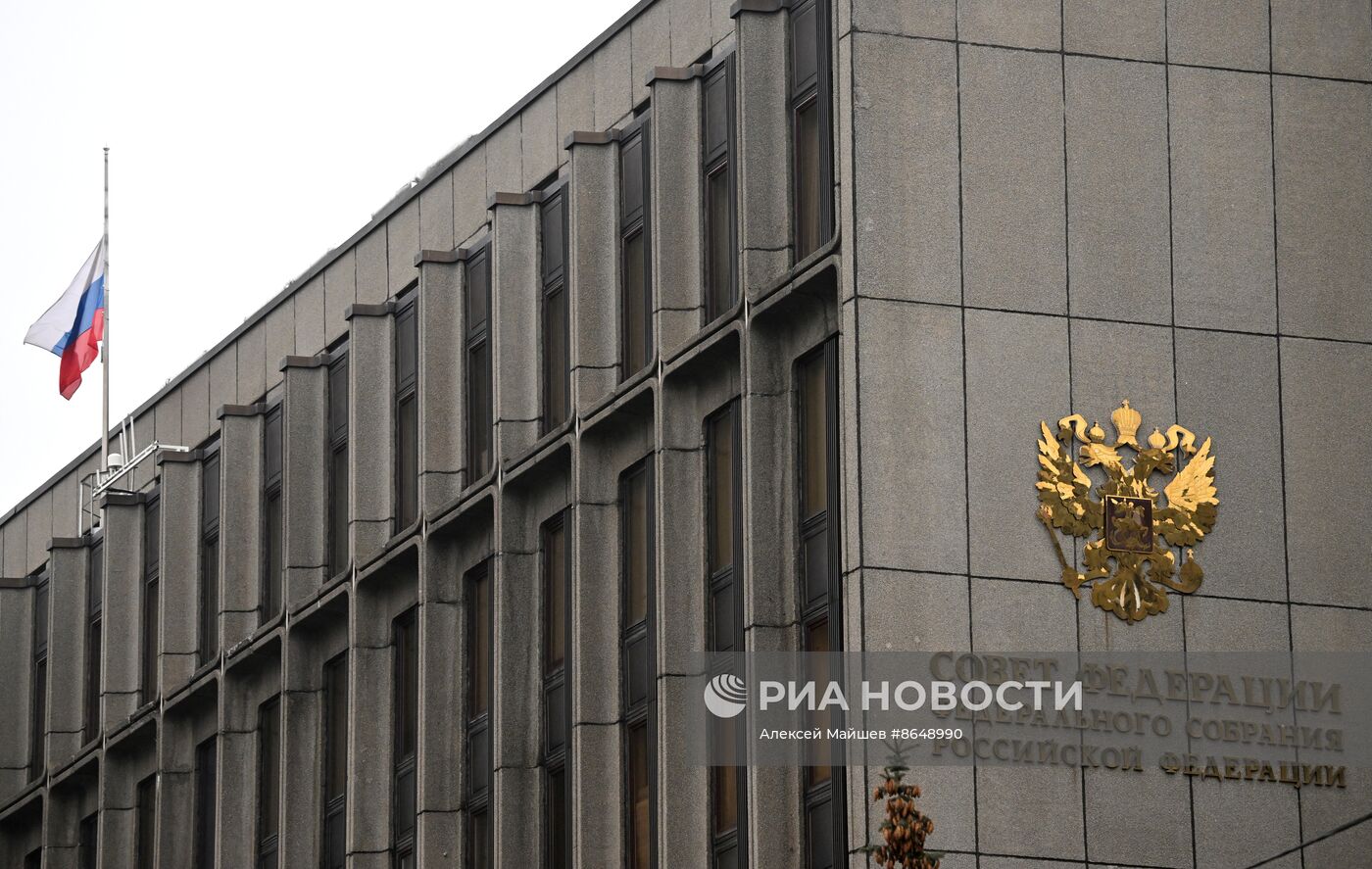 День общенационального траура в РФ