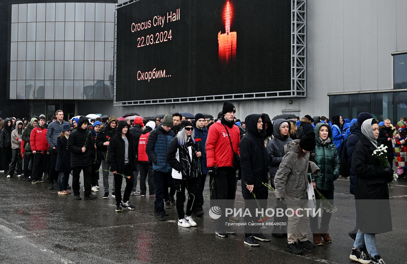 День общенационального траура в РФ