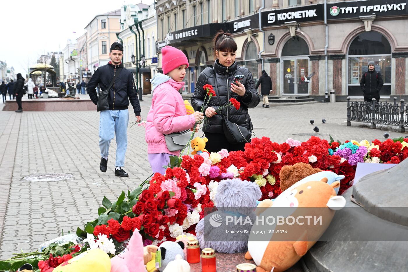 День общенационального траура в РФ