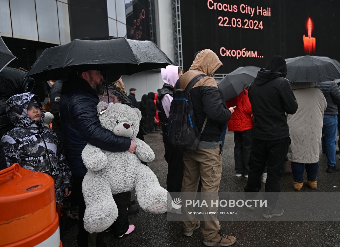 День общенационального траура в РФ
