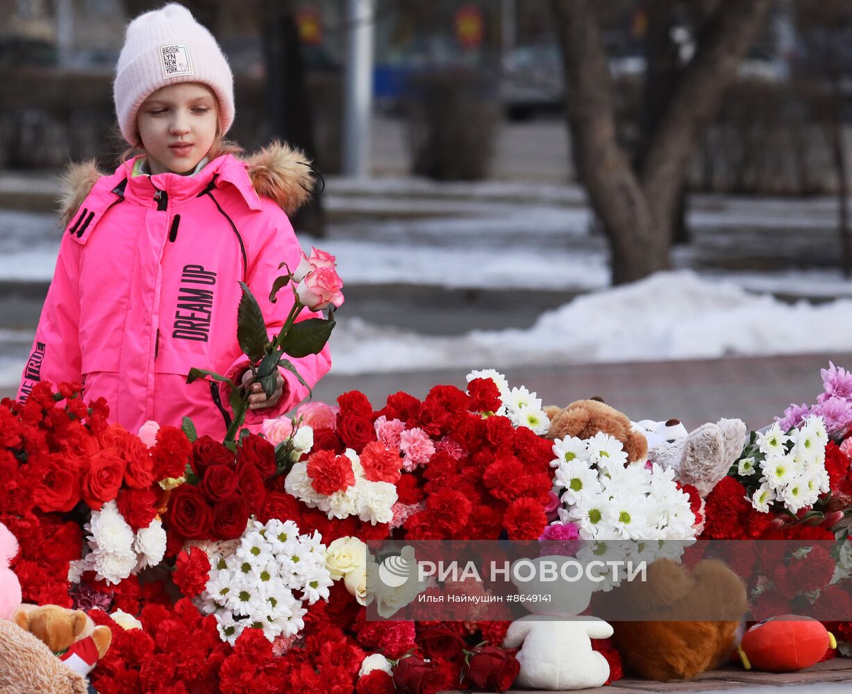 День общенационального траура в РФ