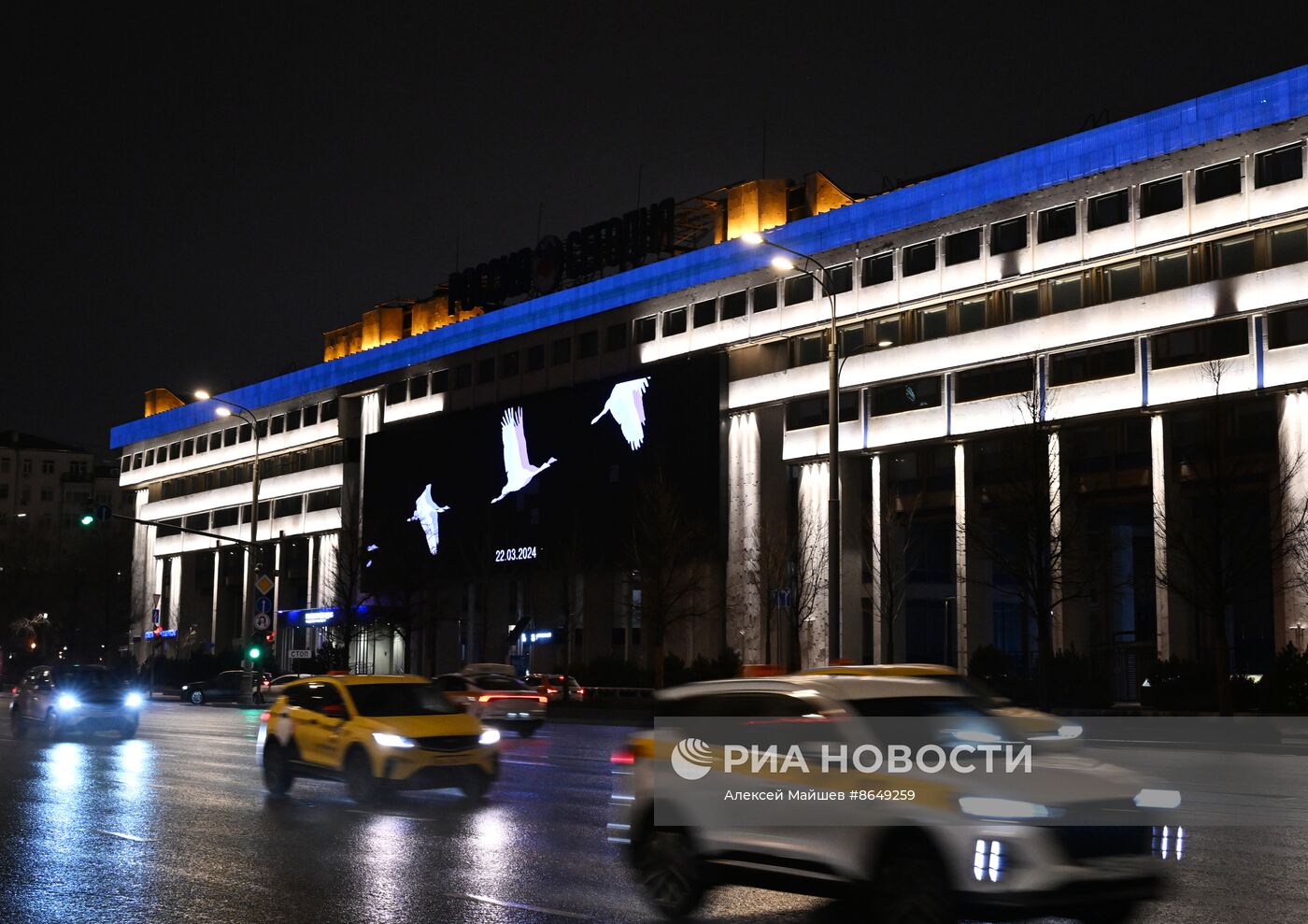 Акция "Журавли" в память о жертвах теракта в "Крокус Сити Холле"