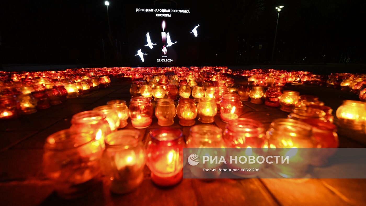 День общенационального траура в РФ