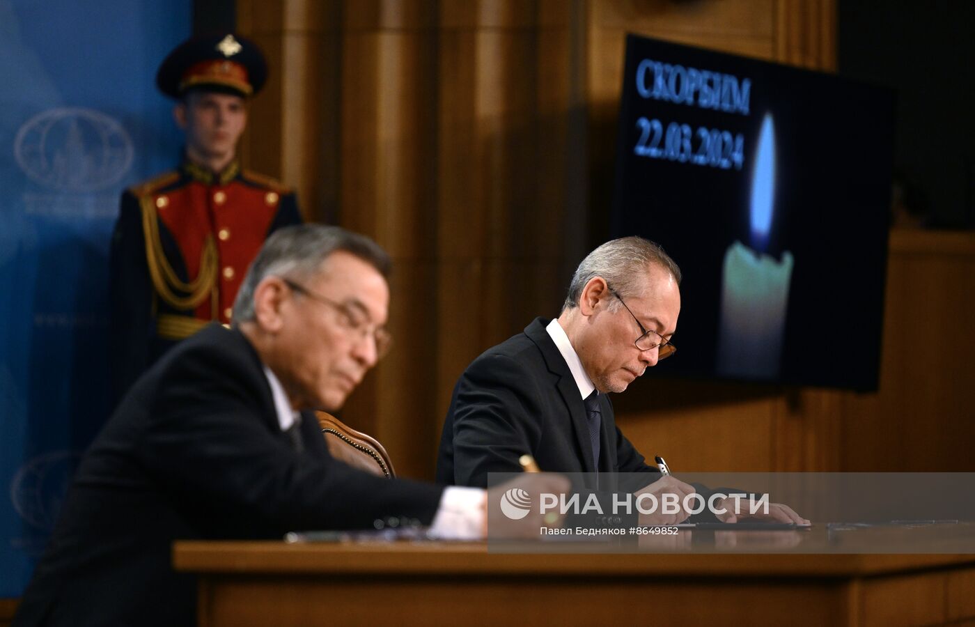 В МИД РФ открыли книгу соболезнований в память о трагедии в "Крокус Сити Холле"