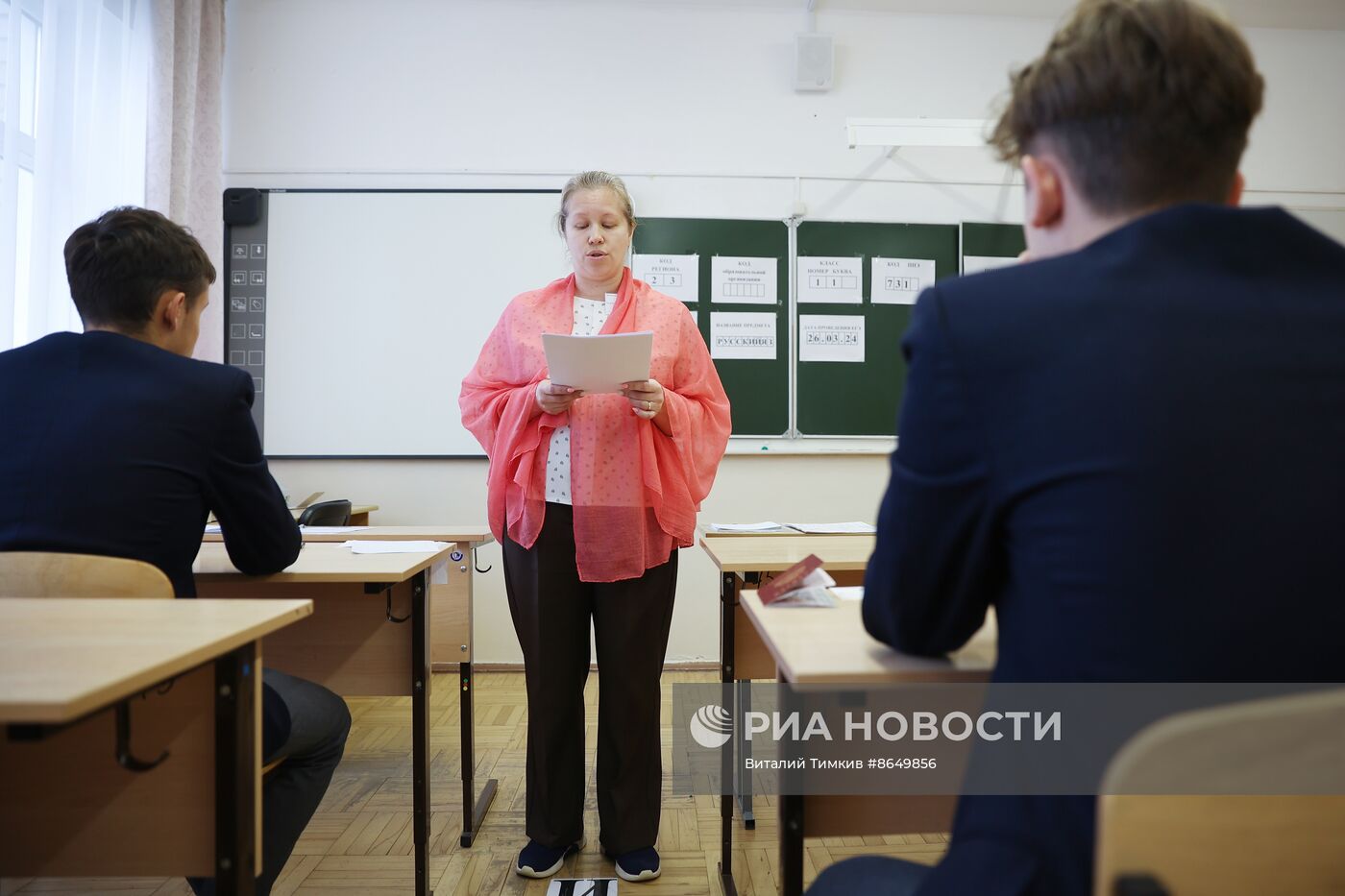 Сдача досрочного ЕГЭ в Краснодаре