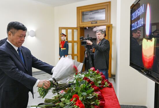 В МИД РФ открыли книгу соболезнований в память о трагедии в "Крокус Сити Холле"