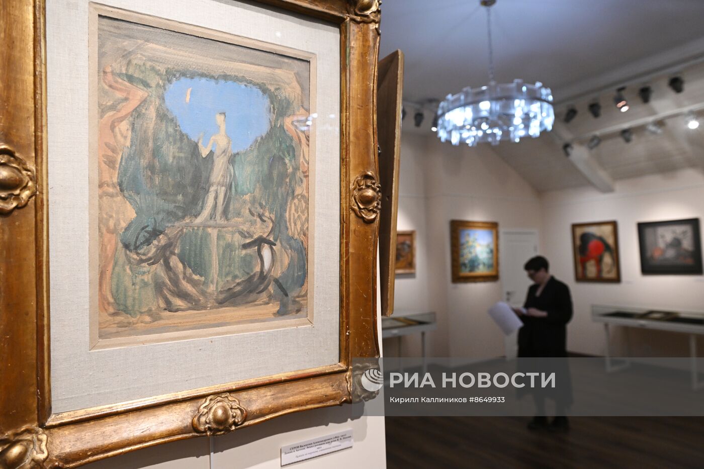 Предаукционная выставка "Первые имена"