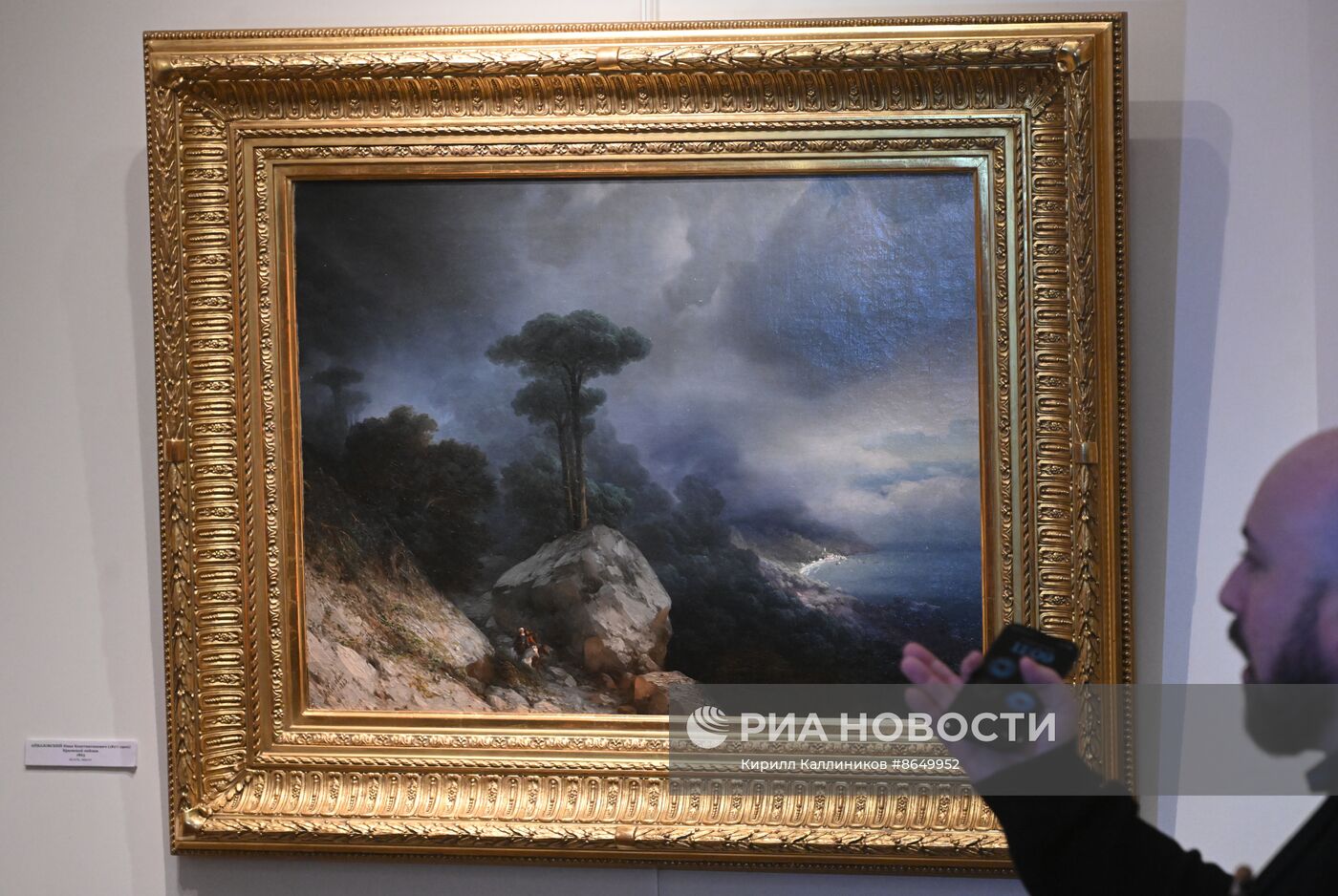 Предаукционная выставка "Первые имена"