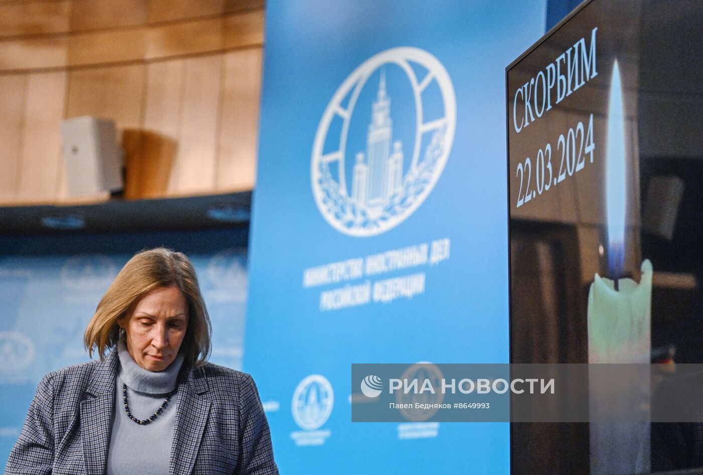 В МИД РФ открыли книгу соболезнований в память о трагедии в "Крокус Сити Холле"