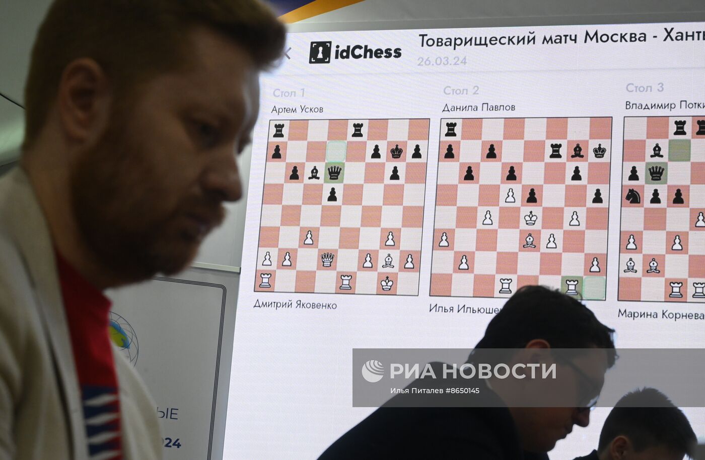 Выставка "Россия". День Федерации шахмат Москвы