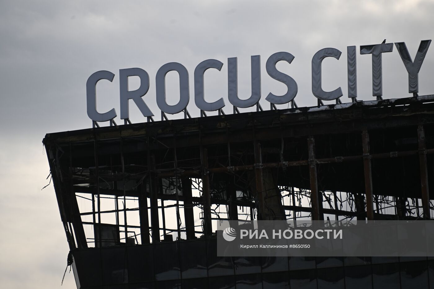 Обстановка у "Крокус Сити Холл"