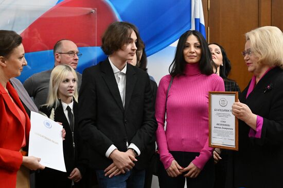 Награждение школьников за помощь при эвакуации людей из "Крокус Сити Холл"