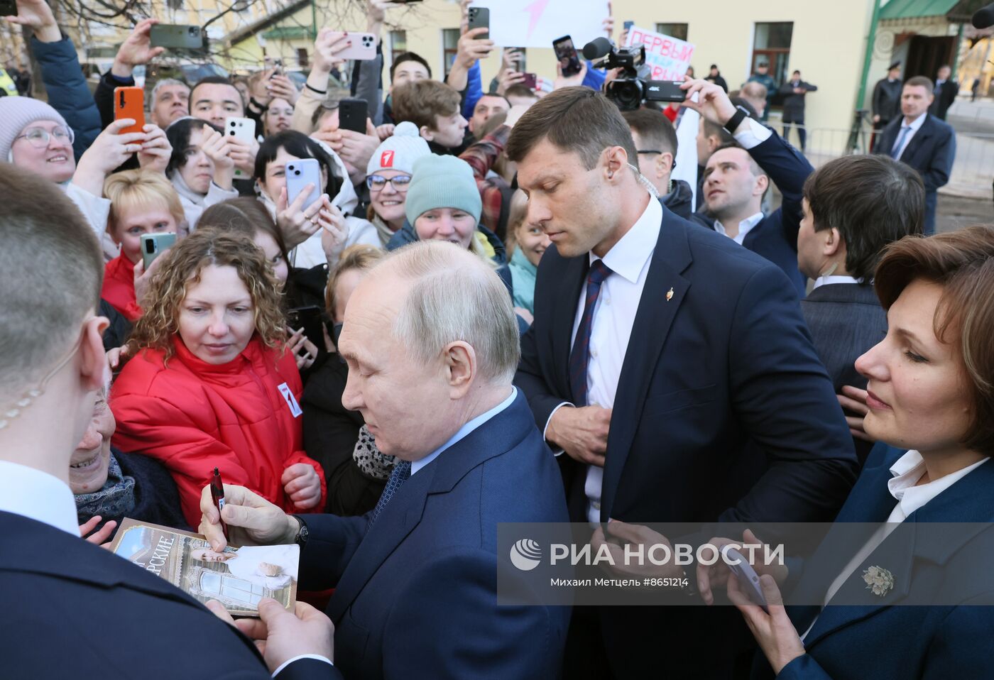 Рабочая поездка президента РФ В. Путина в Центральный федеральный округ