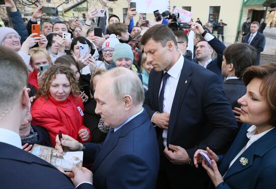 Рабочая поездка президента РФ В. Путина в Центральный федеральный округ