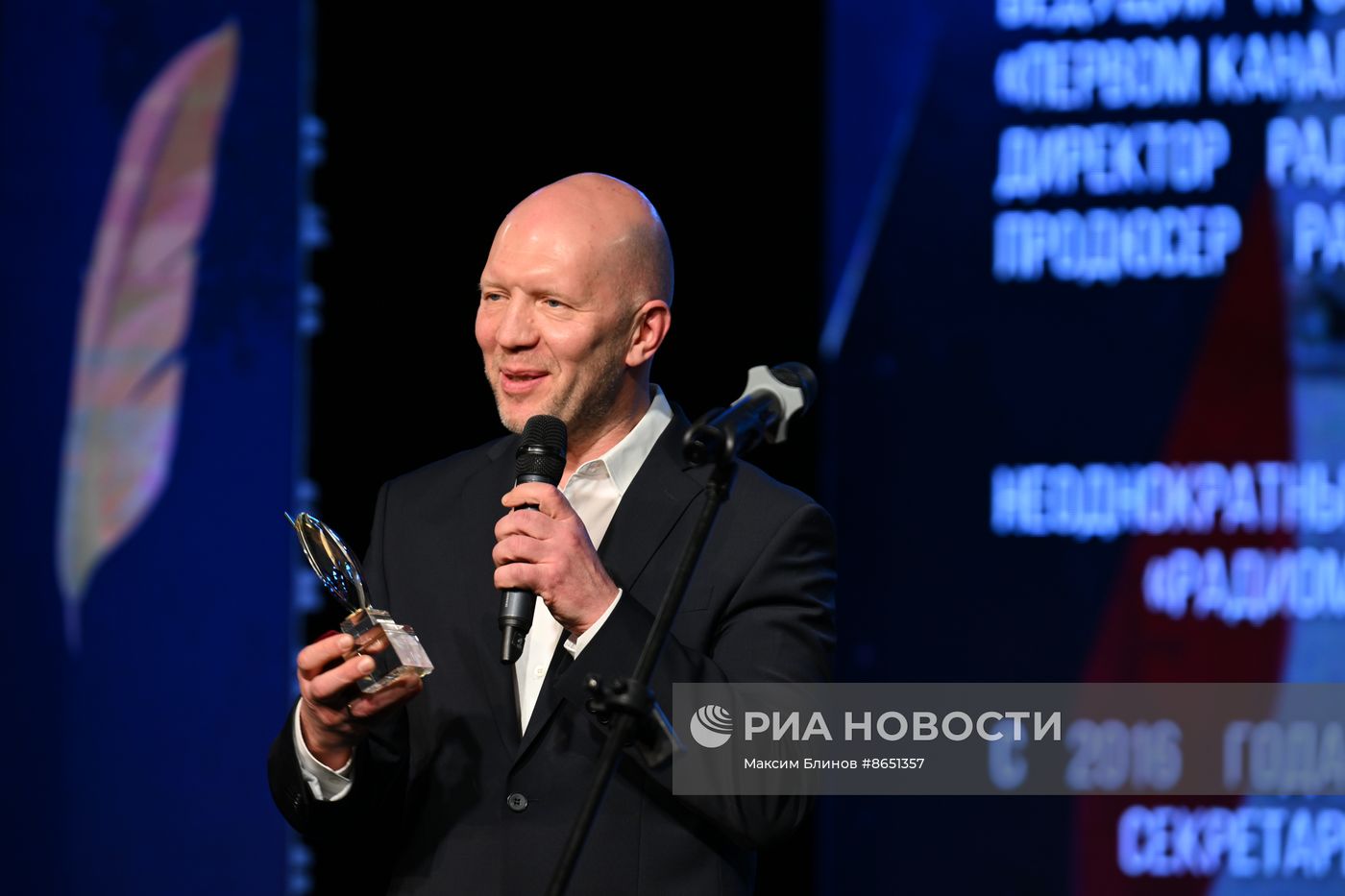 Вручение премии "Золотое перо" Союза журналистов России