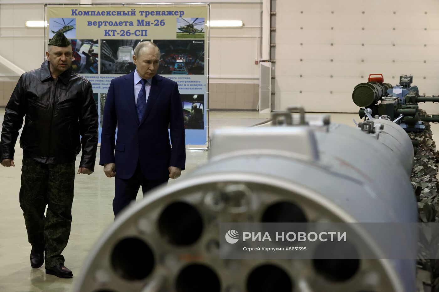 Рабочая поездка президента РФ В. Путина в Центральный федеральный округ