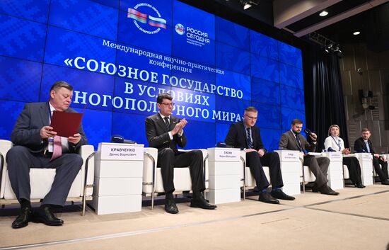 Международная научно-практическая конференция "Союзное государство в условиях многополярного мира"