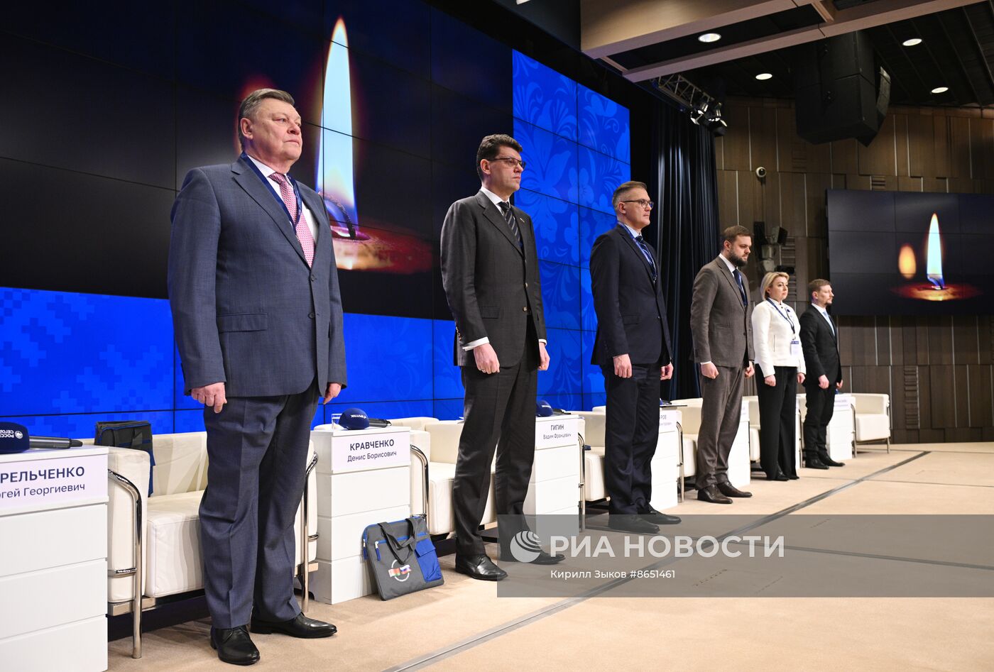 Международная научно-практическая конференция "Союзное государство в условиях многополярного мира"