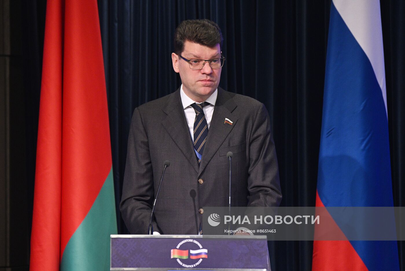 Международная научно-практическая конференция "Союзное государство в условиях многополярного мира"