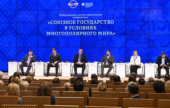 Международная научно-практическая конференция "Союзное государство в условиях многополярного мира"