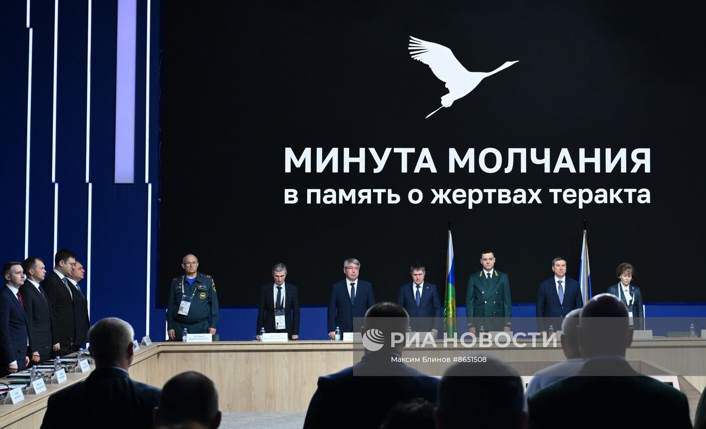 Выставка "Россия". Всероссийское совещание "Леса России: основные итоги работы лесного хозяйства России в 2023 году и задачи на 2024 год"