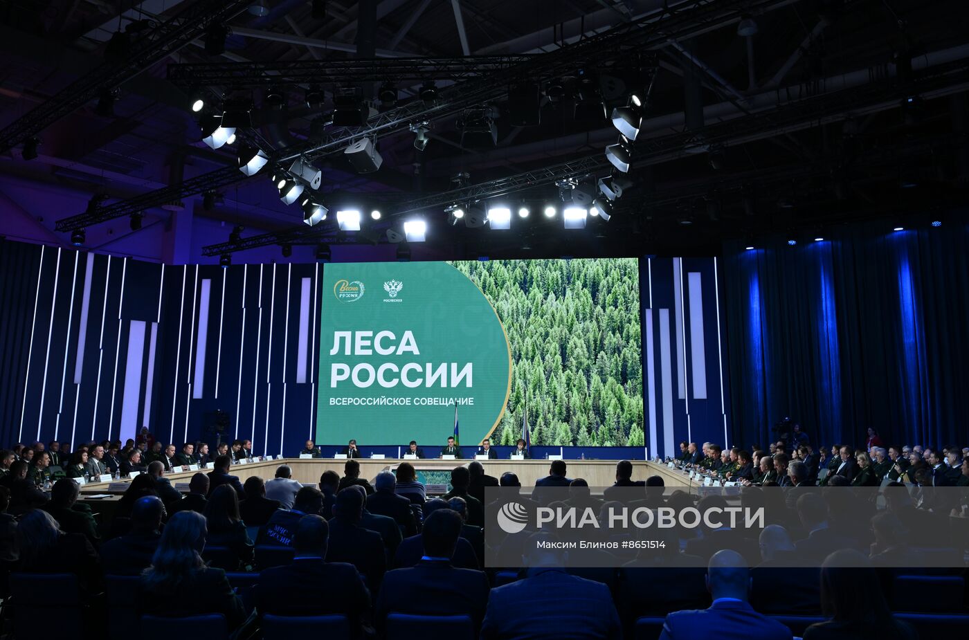 Выставка "Россия". Всероссийское совещание "Леса России: основные итоги работы лесного хозяйства России в 2023 году и задачи на 2024 год"
