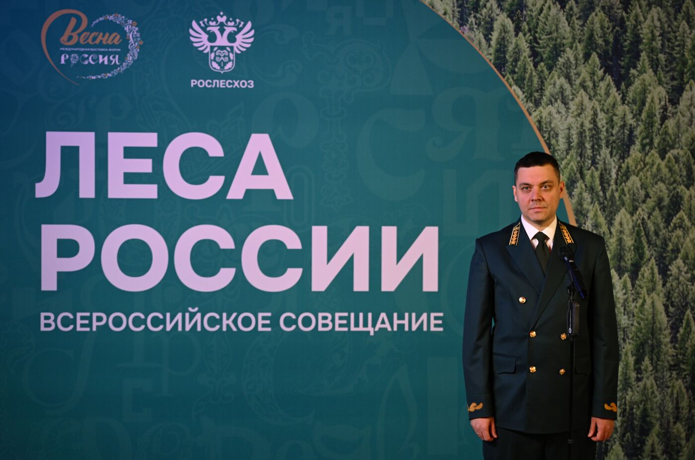 Выставка "Россия". Пресс-подход руководителя Федерального агентства лесного хозяйства И. Советникова