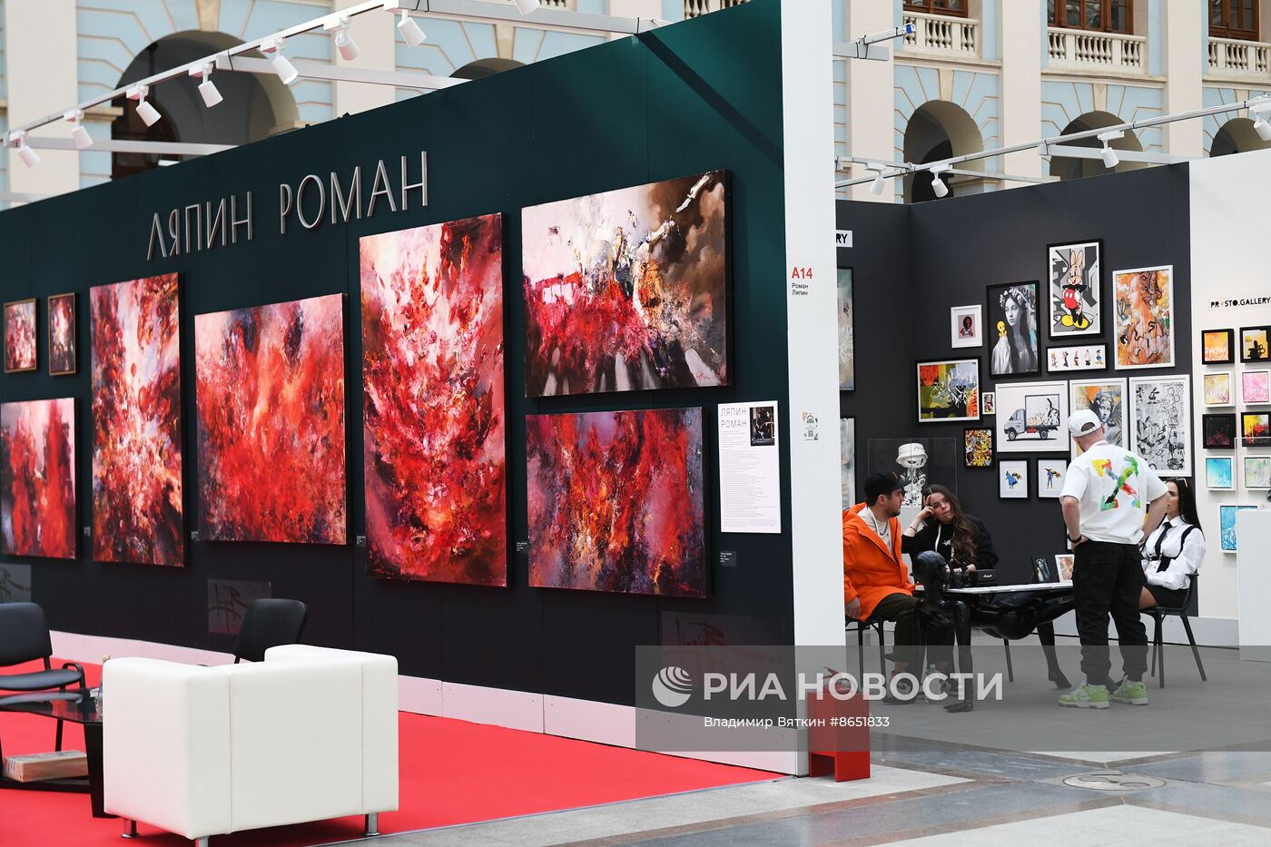 Ярмарка современного искусства Art Russia Fair