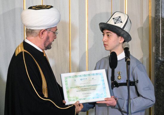 Награждение Ислама Халилова в Московской Соборной мечети