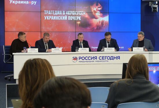 Пресс-конференция в рамках спецпроекта "Украинское досье", посвященная событиям в "Крокус Сити Холле" 22 марта