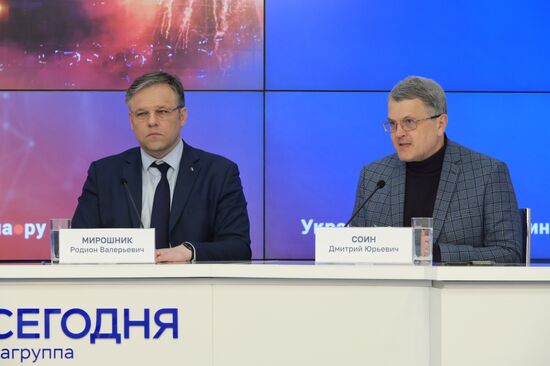 Пресс-конференция в рамках спецпроекта "Украинское досье", посвященная событиям в "Крокус Сити Холле" 22 марта