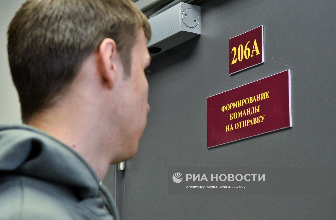 В России начался весенний призыв в армию