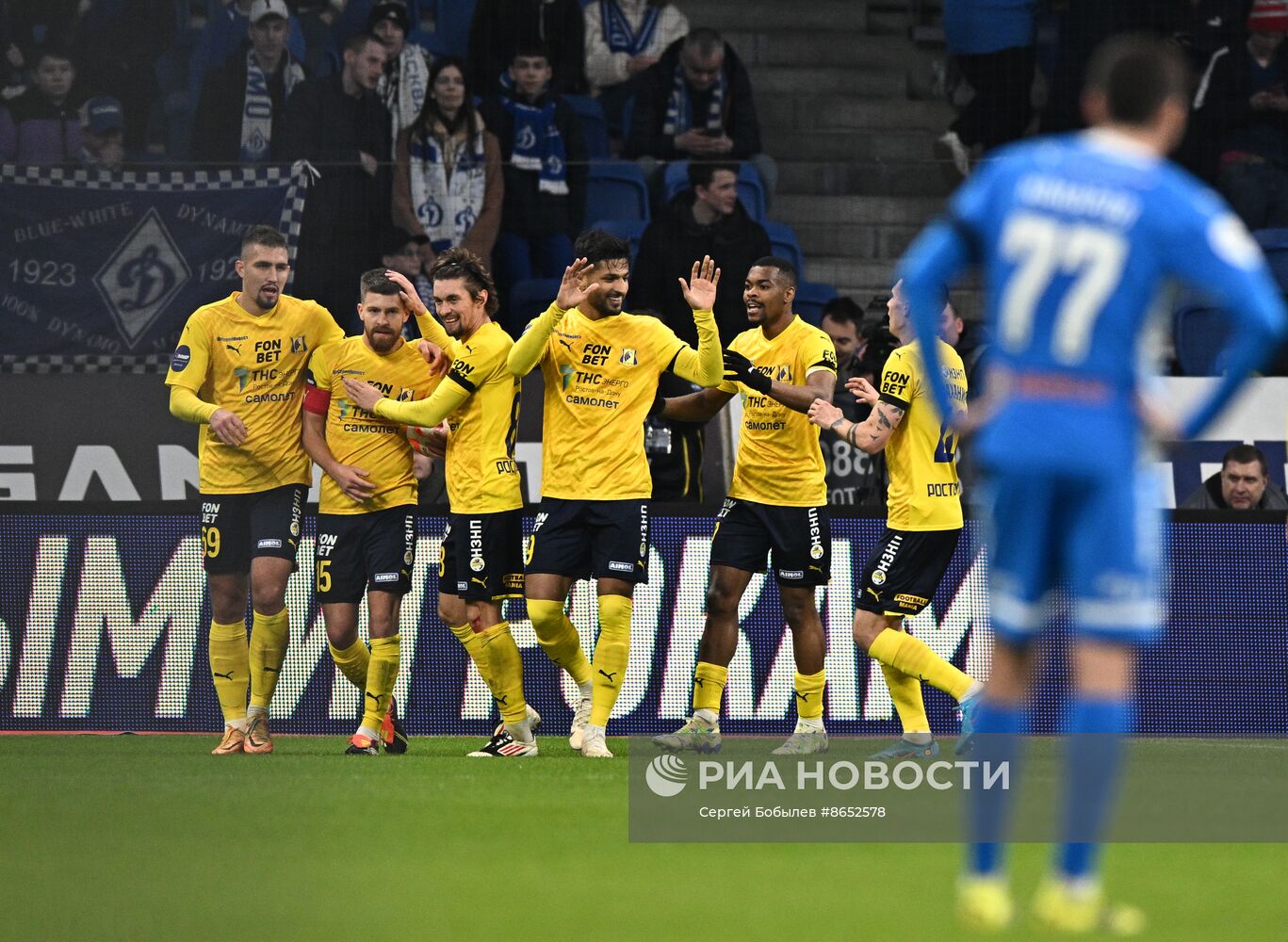 Футбол. РПЛ. Матч "Динамо" - "Ростов"