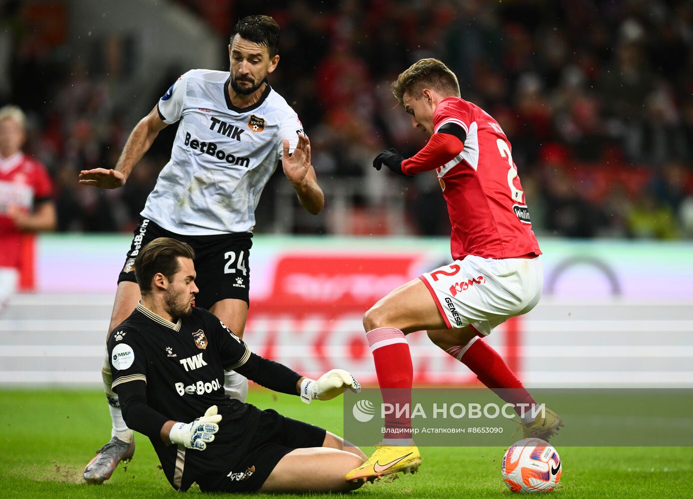 Футбол. РПЛ. Матч "Спартак" - "Урал"