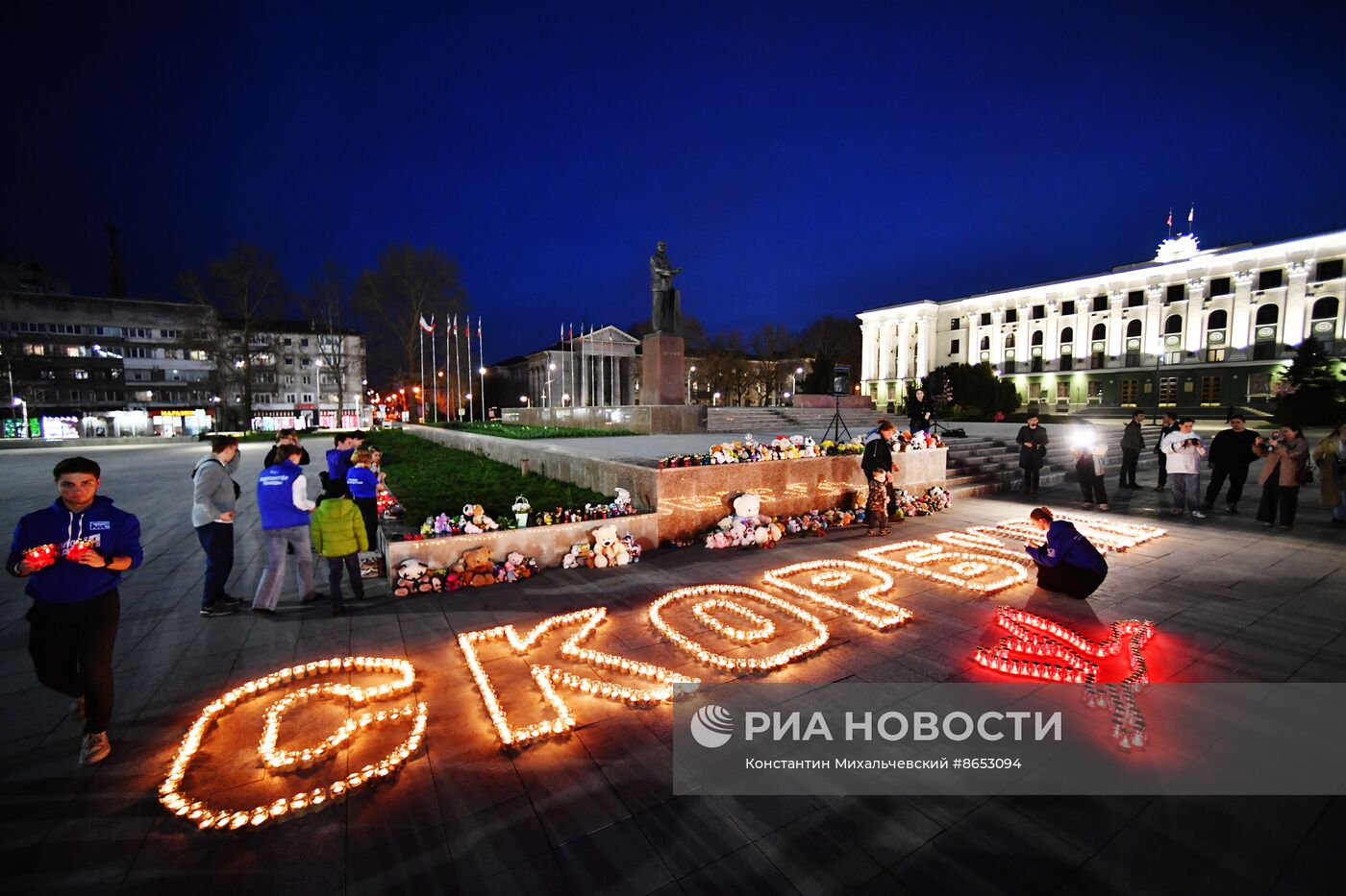 Акция в память о погибших в "Крокус Сити Холле" 