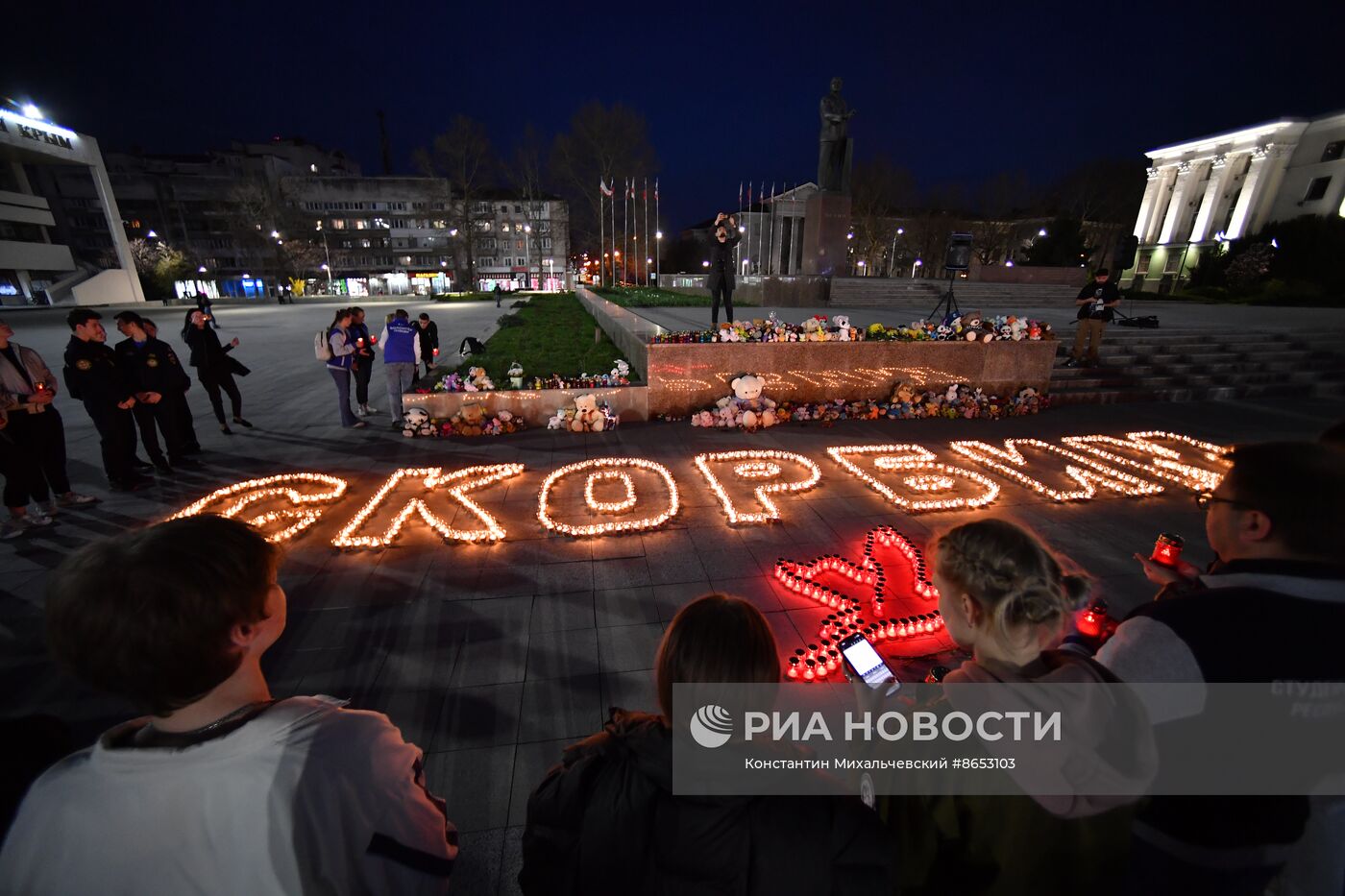 Акция в память о погибших в "Крокус Сити Холле" 