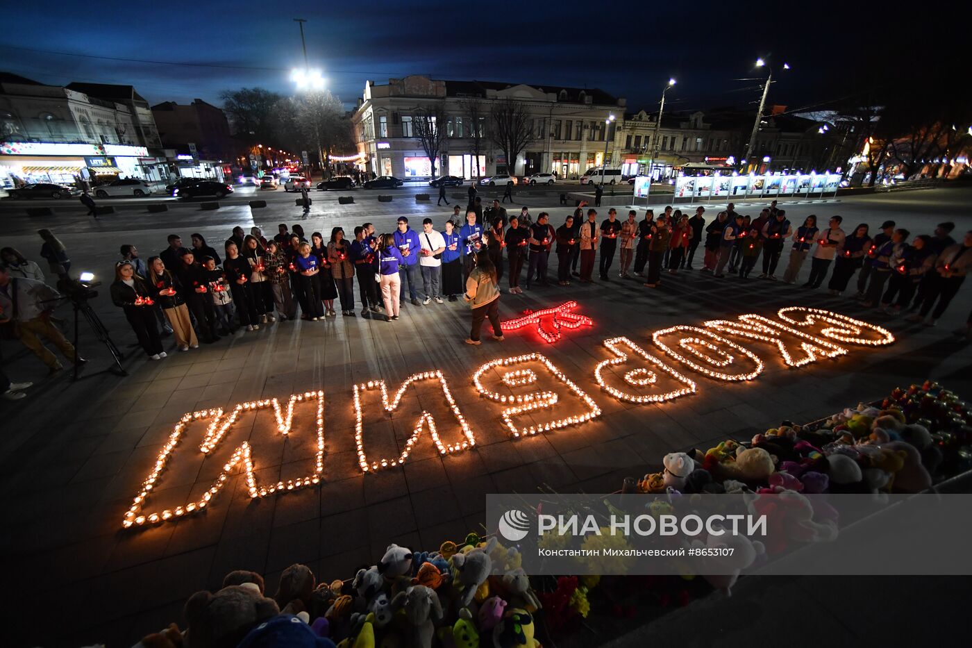 Акция в память о погибших в "Крокус Сити Холле" 