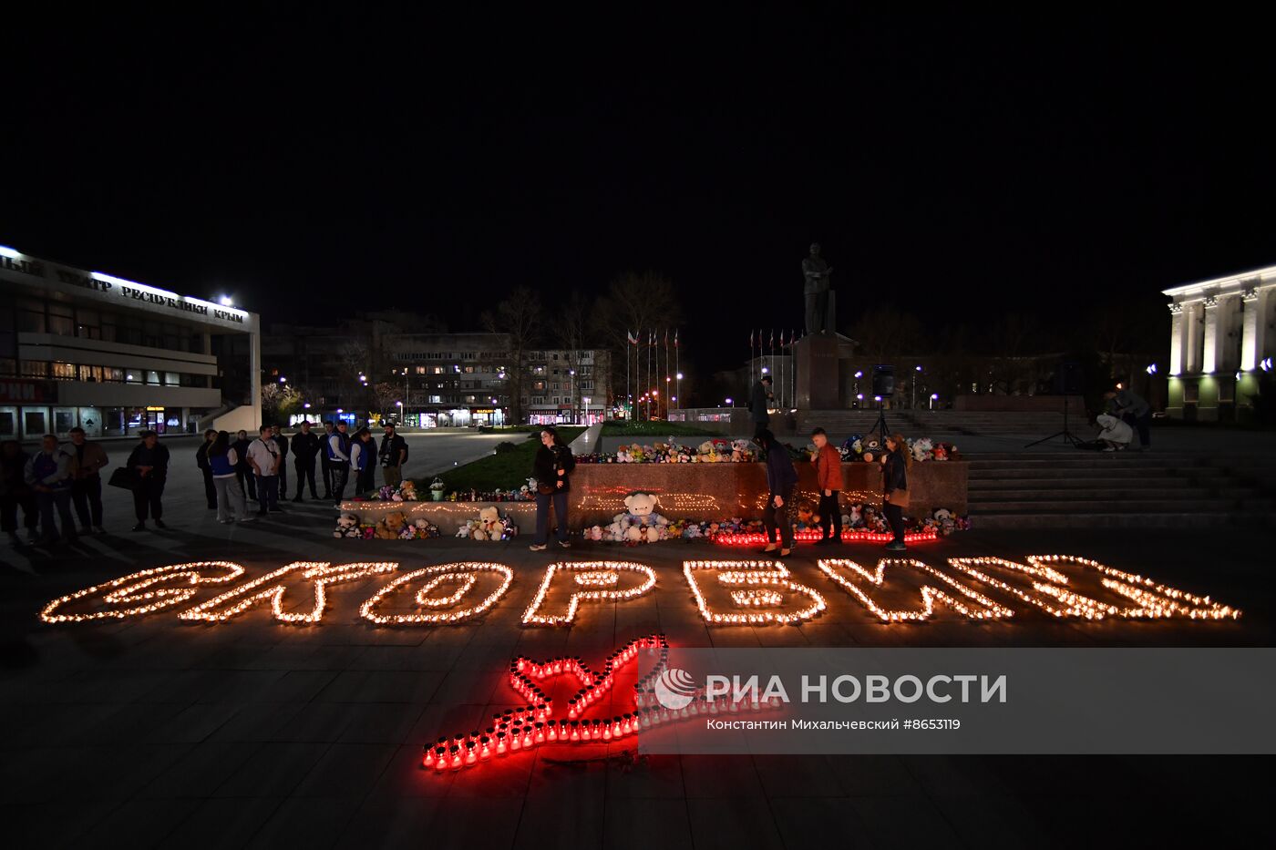 Акция в память о погибших в "Крокус Сити Холле" 