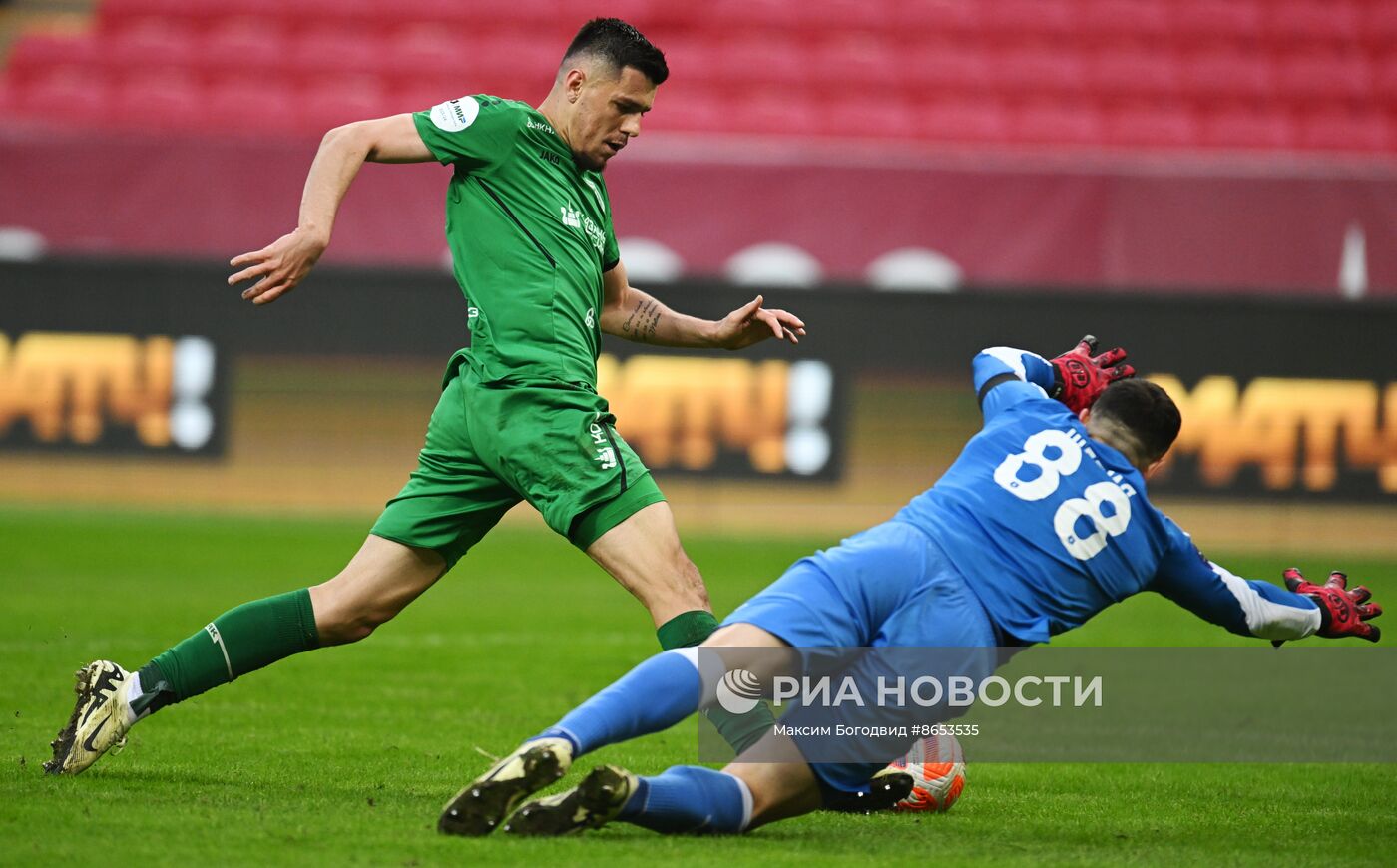 Футбол. РПЛ. Матч "Рубин" - "Ахмат"