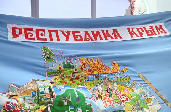 Выставка "Россия". Презентация карты, созданной к 10-летию Крымской весны
