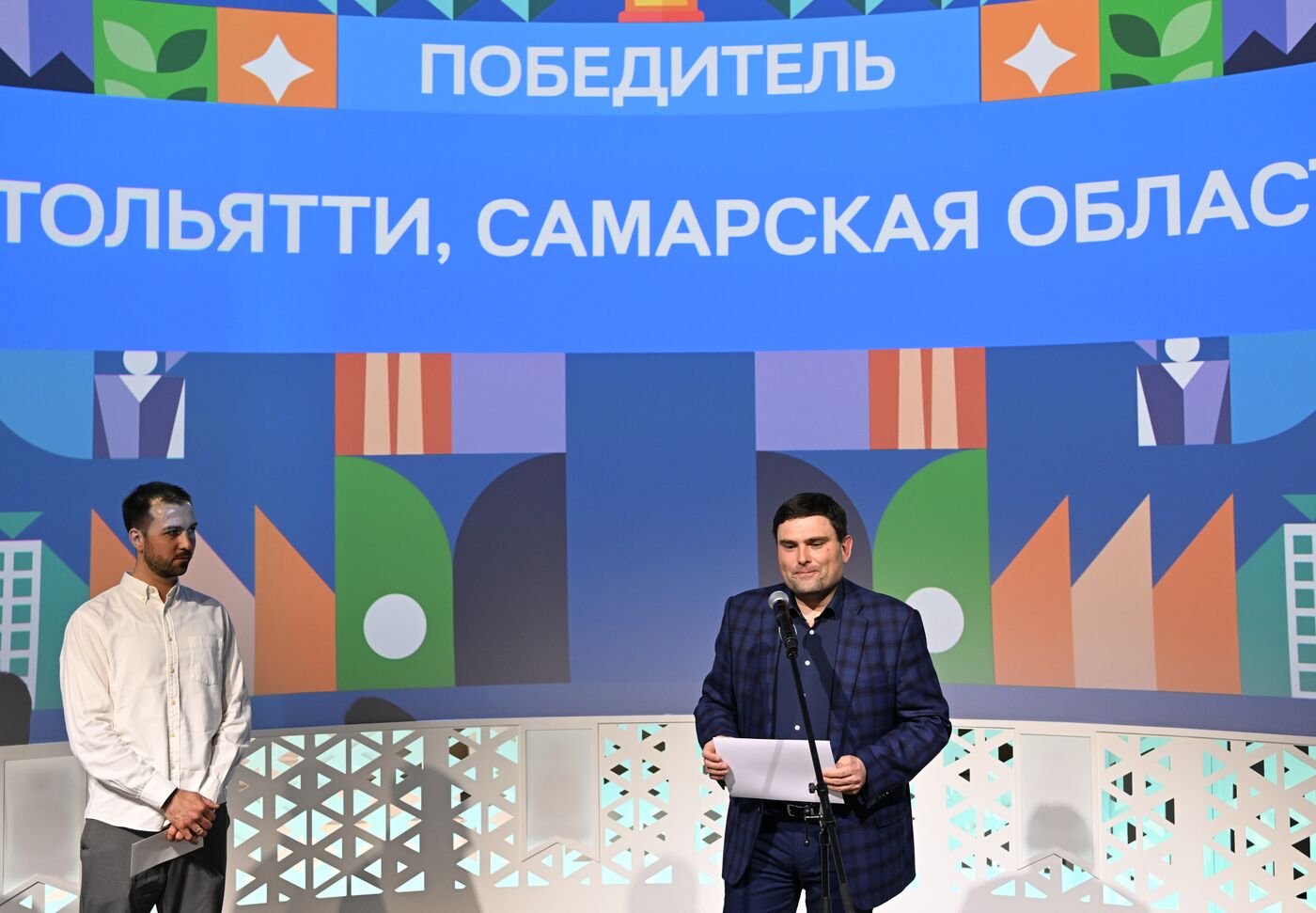 Выставка "Россия". Церемония закрытия программы "Пять шагов для городов"
