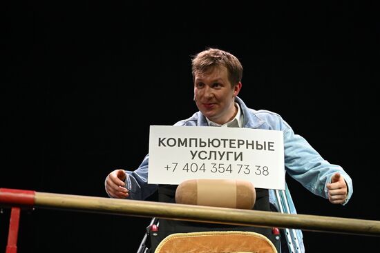 Выставка "Россия". Показ спектакля "Великое путешествие Олега Елисеева за верхний болевой порог" в рамках проекта "Голоса страны"