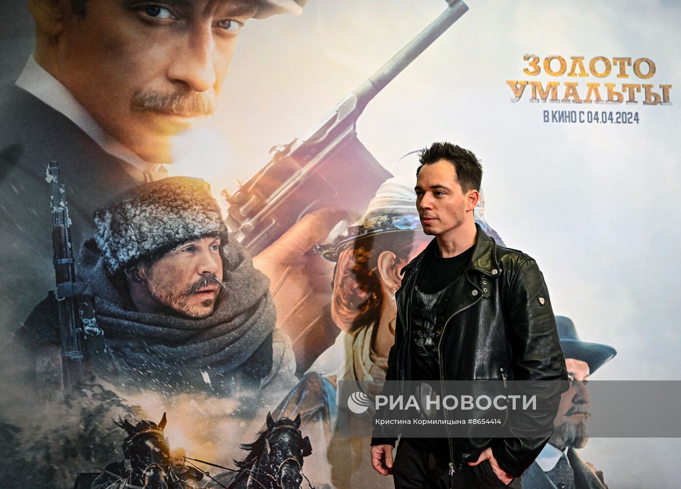 Премьера фильма "Золото Умальты" 