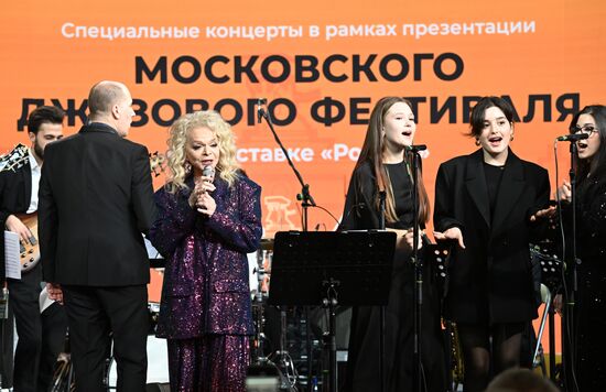 Выставка "Россия". Специальный концерт Московского джазового фестиваля